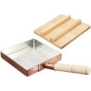 【中古】【輸入品・未使用】ティクサン 日本製 玉ご焼き/オムレツ銅パン 木製蓋付き 21×21cm 角型