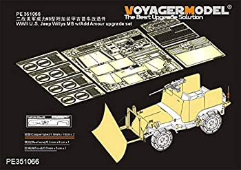 【中古】【輸入品・未使用】ボイジャーモデル 1/35 第二次世界大戦 アメリカ陸軍 ウィリスMBジープ/装甲型 アップグレードセット (タコム2131用) プラモデル用パーツ PE3510