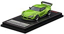 【中古】【輸入品 未使用】ignition model 1/64 パンデム Supra (A90) Green Metallic 完成品 IG2336