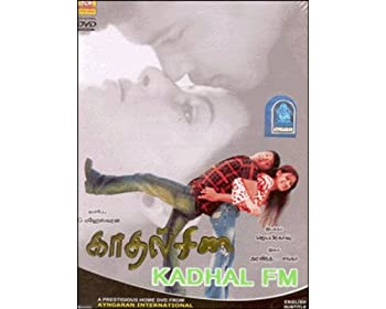 【中古】【輸入品 未使用】Kadhal FM -( DVD/Tamil Film/Tamil Cinema/Indian Regional Cinema/Romance)