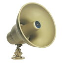 yÁzyAiEgpz30 Watt ReEntrant Horn Loudspeaker [sAi]