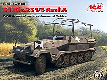 【中古】【輸入品・未使用】ICM 1/35 ドイツ陸軍 Sd.Kfz.251/6 Ausf.A 装甲指揮車 プラモデル 35102