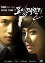 【中古】【輸入品・未使用】Royal Family Korean TV Drama Dvd (4 Dvd Boxset 18 Episodes) NTSC All Region