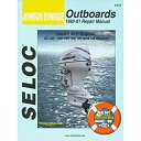 【中古】【輸入品・未使用】Seloc - 1992用のエンジンマニュアル - 2001ジョンソン/エビンルード船外機全V - エンジン