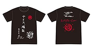 【中古】【輸入品・未使用】この素晴らしい世界に祝福を! 2 めぐみんのナイス、爆裂Tシャツ 魔法詠唱プラス L