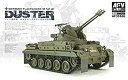 【中古】【輸入品・未使用】AFVクラブ 1/35 ドイツ連邦軍 M42A1ダスター自走対空砲 AF35S66 プラモデル