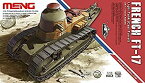 【中古】【輸入品・未使用】モンモデル 1/35 フランス軽戦車ルノーFT-17鋳造砲塔 プラモデル