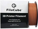 【中古】【輸入品・未使用】レザーブラウン PLA 3Dプリンター 1.75mm フィラメント 1kg - FilaCube PLA 2 レザーブラウン 1.75mm 1kg 3Dプリント プラスチックフィラメント