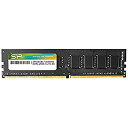 【中古】【輸入品・未使用】シリコンパワー デスクトップPC用メモリ DDR4-2666(PC4-21300) 8GB×1枚 288Pin 1.2V CL19 S...