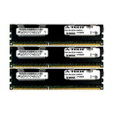 【中古】【輸入品・未使用】A-Techコンポーネント バリエーションペアレント ペアレント_AMZUS3P-000029 12GB Kit 3x 4GB AMZUS3-0000340(2)