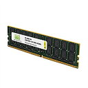 【中古】【輸入品・未使用】32GB (1x32GB) DDR3-1333MHz PC3-10600 ECC LRDIMM 4Rx4 1.5V負荷低減メモリ マザーボード/ワークステーション用