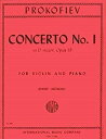 【中古】【輸入品・未使用】Prokofiev, Serge - Concerto No. 1 In D Major Op. 19. For Violin. by International Music Co