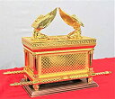【中古】【輸入品・未使用】Large Ark of The Covenant on Copper Base by Shofars From Afar