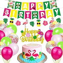 【中古】【輸入品 未使用】Flamingo Birthday Party Decorations Kit for Kids - Includes Glitter Cake Topper Banners and Balloons - Summer Aloha Pineapple Hawaii Th