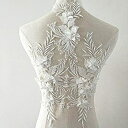 【中古】【輸入品・未使用】Beaded Flower Patches Sequin Applique lace Fabric Trim Motif Sewing Bridal Wedding Vintage A5 3D (White) 商品カテゴリー: パッチ [並行輸