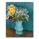 【中古】【輸入品・未使用】Vase of Flowers by Vincent van Gogh, 18x24-Inch Canvas Wall Art 商品カテゴリー: ポスター 絵画 [並行輸入品]