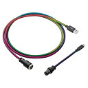 yÁzyAiEgpzCableMod Pro Straight Keyboard Cable (Dark Rainbow, USB A to USB Type C, 150cm)