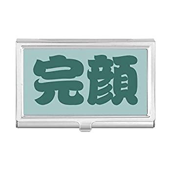 【中古】【輸入品・未使用】Wanyan 