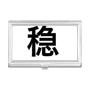 【中古】【輸入品・未使用】Chinese O