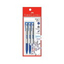 【中古】【輸入品 未使用】Faber-Castell Grip X エルゴノミック ボールペン 3本パック (0.7mm - ブルー) 三角軸 疲労フリー ライティング 超スムーズ