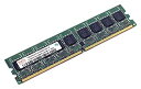 【中古】【輸入品・未使用】Hynix PC2-4200 533MHz DDR2-533 240ピン CL 4 1.8V ECC アンバッファード 128Mx72 DDR2 SDRAM DIMM メモリ - HYMP512U72BP8-C4(2)