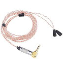 【中古】【輸入品・未使用】Alitutumao 7NOCC 72コア IE80 IE8I IE8 イヤホンケーブル HiFiワイヤー ゼンハイザーヘッドセット対...