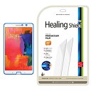 【中古】【輸入品・未使用】Healingshield AB アンチブルー アイプロテクション 機能的 LCD スクリーンプロテクター + 表面保護カバー Sam...