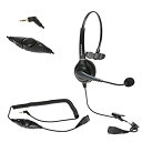【中古】【輸入品・未使用】2.5?MM QUICK DISCONNECT CORD WITHボリュームコントロールfor OvisLinkコールセンターヘッドセ...