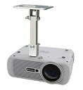 【中古】【輸入品・未使用】プロジェクタ天井マウントfor iRuluポータブルミニLEDプロジェクタ