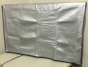 【中古】【輸入品・未使用】43インチ LG 43LF6300 43インチ スマートLEDテレビカバー、高耐久素材、テレビに簡単にスライド、防水、テレビ寿命を最大...