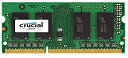 CRUCIAL CT204864BF160B Crucial SO-DIMM 16 Go DDR3 1600 MHz CL11 (CT204864BF160B) : achat