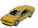 【中古】【輸入品・未使用】AMT 1/25 2010 ダッジ・チャレンジャー R/Tクラシック (デトネイターイエロー) (プラスチック製完成品) プラモデル