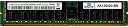 【中古】【輸入品・未使用】Brute Networks AA138422-BN - 16GB PC4-21300 DDR4-2666Mhz 2RX8 1.2v ECC Registered UDIMM (OEM PN # AA138422相当)(2)