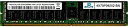 【中古】【輸入品・未使用】Brute Networks 4X70P98202-BN - 16GB PC4-21300 DDR4-2666MHz 1RX4 1.2...