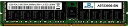 【中古】【輸入品・未使用】Brute Networks A9723936-BN - 32GB PC4-21300 DDR4-2666Mhz 2RX4 1.2v ...