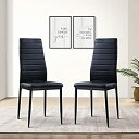【中古】【輸入品・未使用】Lexicon Ladonna ダイニングチェア (2脚セット) ブラック