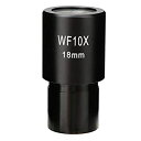 【中古】【輸入品・未使用】接眼レンズ WF10X/18mmレンズ 生体顕微鏡 広角接眼レンズ 光学レンズ 生体顕微鏡用目盛付き【メーカー名】Yanmis【メーカー型番】Yanmis8rmaebq730【ブランド名】Yanmis【商品説明】接眼レンズ WF10X/18mmレンズ 生体顕微鏡 広角接眼レンズ 光学レンズ 生体顕微鏡用目盛付き当店では初期不良に限り、商品到着から7日間は返品を 受付けております。こちらは海外販売用に買取り致しました未使用品です。買取り致しました為、中古扱いとしております。輸送中に外箱にダメージ等がつく場合が御座います。他モールとの併売品の為、完売の際はご連絡致しますのでご了承下さい。速やかにご返金させて頂きます。ご注文からお届けまで1、ご注文⇒ご注文は24時間受け付けております。2、注文確認⇒ご注文後、当店から注文確認メールを送信します。3、配送⇒当店海外倉庫から取り寄せの場合は10〜30日程度でのお届けとなります。国内到着後、発送の際に通知にてご連絡致します。国内倉庫からの場合は3〜7日でのお届けとなります。お届け日の詳細につきましては購入前にお問い合わせくださいませ。　※離島、北海道、九州、沖縄は遅れる場合がございます。予めご了承下さい。お電話でのお問合せは少人数で運営の為受け付けておりませんので、メールにてお問合せお願い致します。営業時間　月〜金　10:00〜17:00お客様都合によるご注文後のキャンセル・返品はお受けしておりませんのでご了承下さい。