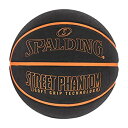 【中古】【輸入品・未使用】Spalding Street Phantom アウトドアバスケットボール ネオンオレンジ 29.5インチ