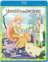 【中古】【輸入品 未使用】Humanity Has Declined: Complete Collection Blu-ray Import