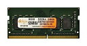 【中古】【輸入品・未使用】DOLGIX 8GB DDR4 PC4-21300 2666MHz ノートパソコン 260ピン 1.2V メモリー ラムモジュール ア...