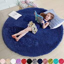 【中古】【輸入品・未使用】寝室用ネイビーブルーラグ、ふわふわの円形ラグ5フィートx5フィート、子供部屋用ふわふわカーペット、子供部屋用シャギースローラグ、保育室...