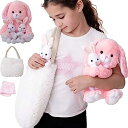 【中古】【輸入品・未使用】女の子用バニーおもちゃ 5点セット。ママ、2 ベビーウサギのおもちゃ、XL ふわふわのバッグと赤ちゃん人形ブランケット。かわいいぬいぐるみギフ