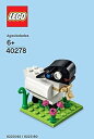 【中古】【輸入品・未使用】LEGO 40278 マンスリーミニモデルビルド ? 子羊