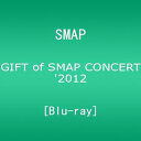 【中古】【良い】GIFT of SMAP CONCERT 039 2012 Blu-ray