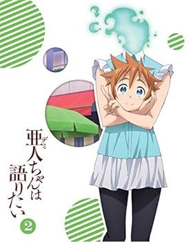 【中古】【良い】亜人ちゃんは語りたい 2(完全生産限定版) [Blu-ray]