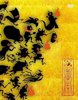 【中古】【良い】椎名林檎と彼奴等がゆく 百鬼夜行2015 [DVD]