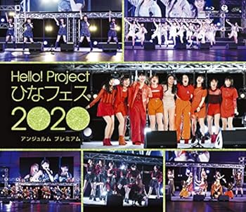 【中古】【良い】Hello! Project ひなフェス 2020【アンジュルム プレミアム】 (Blu-ray) (特典なし)