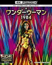 【中古】【良い】ワンダーウーマン 1984 (4K ULTRA HD ブルーレイセット)(2枚組) 4K ULTRA HD Blu-ray