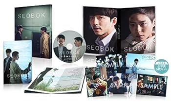 【中古】【良い】SEOBOK/ソボク 豪華版 [Blu-ray]