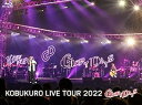 【中古】【良い】KOBUKURO LIVE TOUR 2022 GLORY DAYS FINAL at マリンメッセ福岡 (初回限定盤) (特典なし) Blu-ray